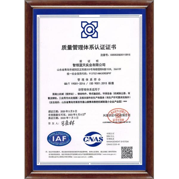 High Capacity HZS240 Automatic Concrete Batching Plant