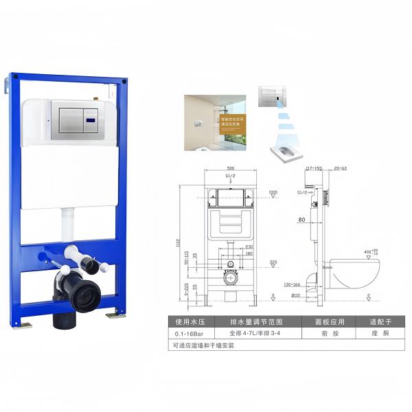 680x370x830mm Upper Cistern Hidden Wall Mounted Toilet with Concealed Auto Flush Tank