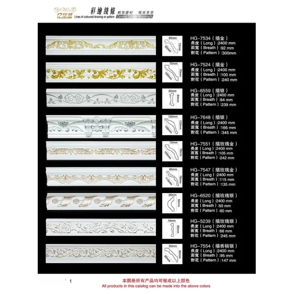 High Density Polyurethane LED Light Cove Molding Indirect Lighting Crown Moulding