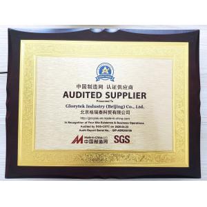 Glorytek Industry (Beijing) Co., Ltd. Certifications