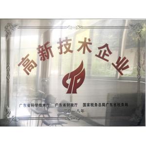Guangzhou Huanan Ultrasonic Equipment Co.,Ltd Certifications