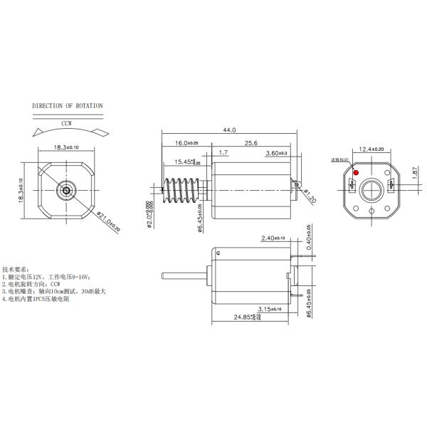 12 Volt Dc Motor High Torque Low Speed Electric Lock Motor For New Energy Vehicles