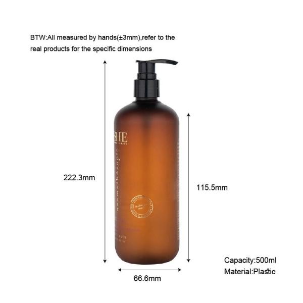 500ml Brown cylindrical smooth with black pump for shampoo lotion bottle