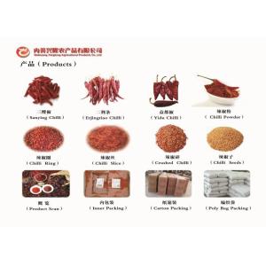 Wholesale 0.3% Max Impurity Chilli Ring Powder for Cooking Needs from china suppliers