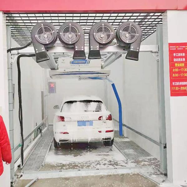 Risense Touchless Automatic Car Wash Machinery Car Wash Touchless Machine 360 Full Automatic