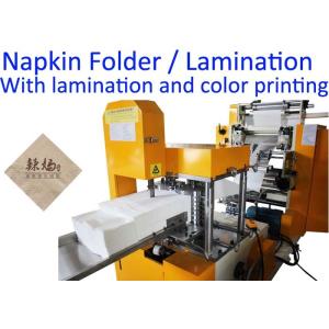 Buy cheap 300x300mm 1/6 Folding Napkin Tissue Paper Machine from wholesalers