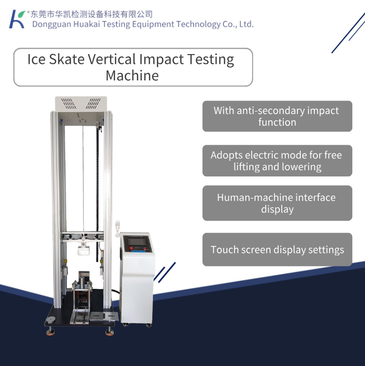 PLC-Controlled Ice Skate Vertical Impact Testing Machine for Roller Skate and Ice Skate Durability Impact Tests
