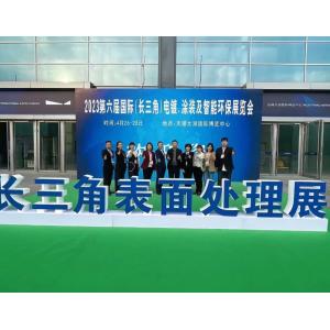 Wuxi Changxing Ranle exhibition service Co., LTD