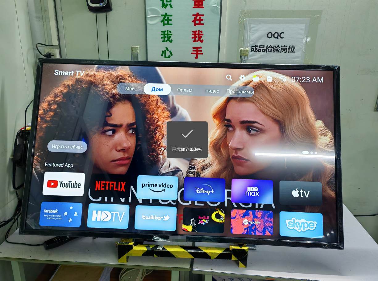 32 75 Inch 4K Smart QLED TV Giant Screen Home Theater Experience