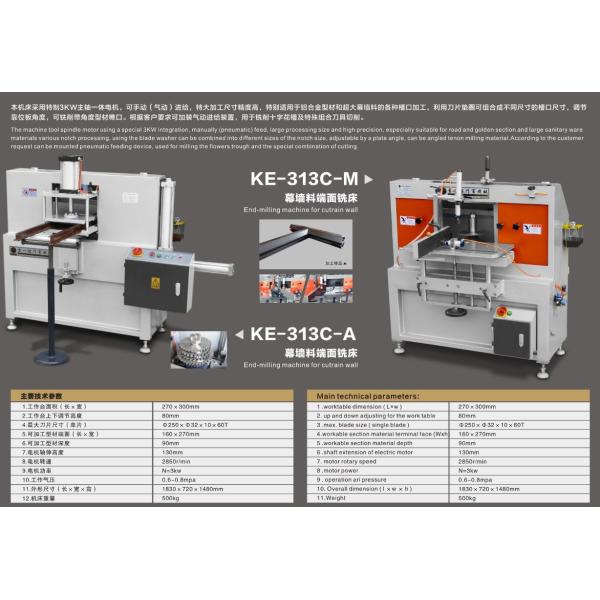 Free Shipping KM-313CA End-milling machine for cutrain wall