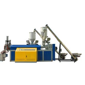 Wholesale 250kg/H PP Strap Making Machine Production Line 380v 50Hz from china suppliers