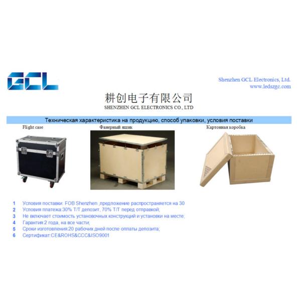 P6 P8 P10 P16 led display board