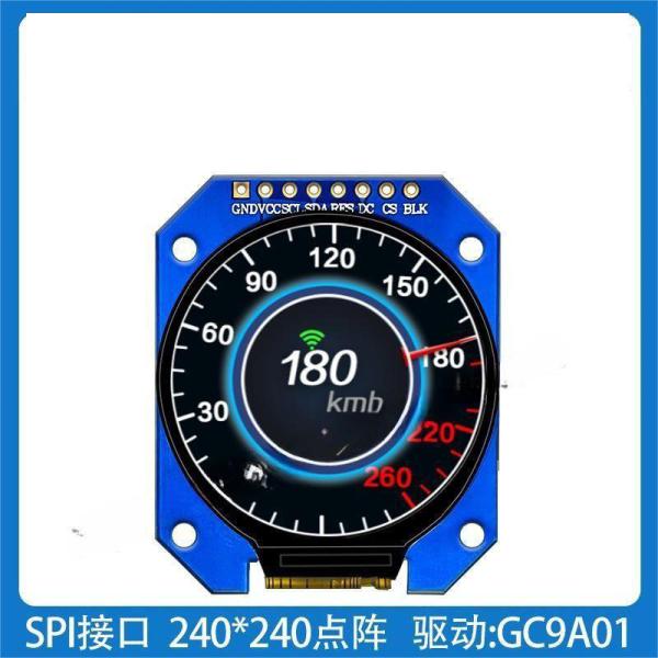 1.28 inch tft display module 240x240 resolution 8 PINS SPI driving IC GC9A01