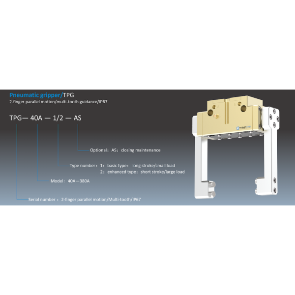 Pneumatic 2 Finger Parallel Gripper, Multi-tooth TPG