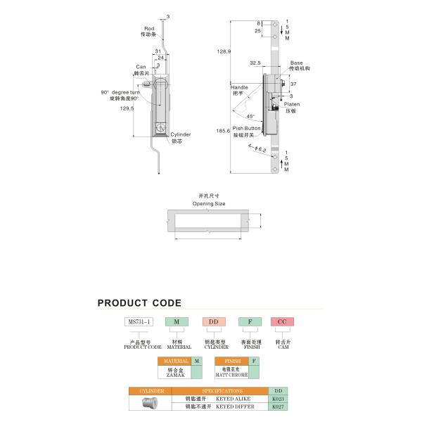 Electrical Panel Board Door Lock Swing Handle Chrome Surface