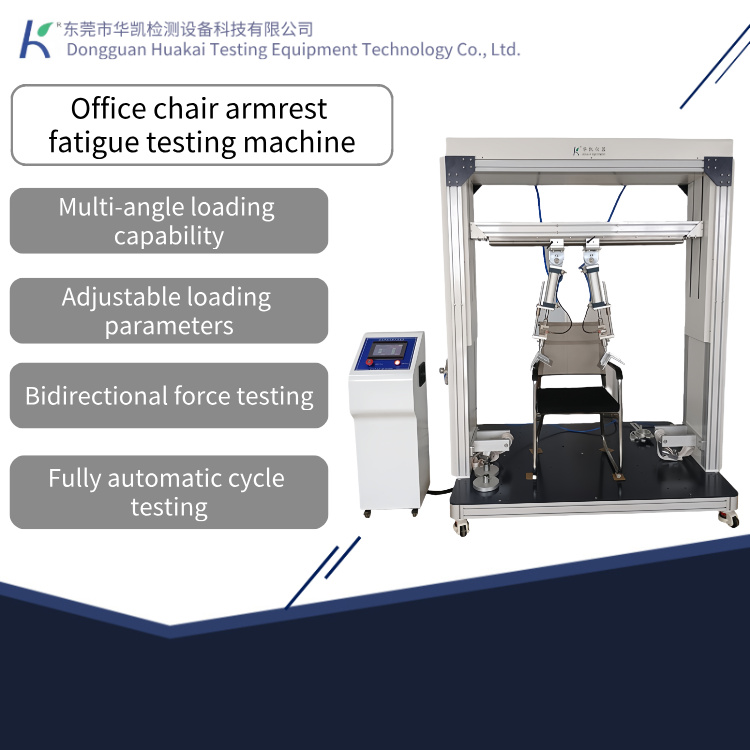 Office Chair Armrest Fatigue Testing Machine, Armrest Durability Compression Cyclic Life Strength Performance Tester