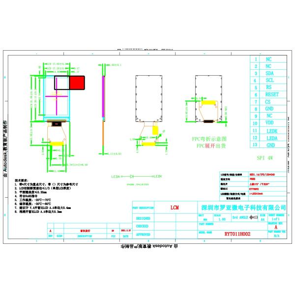 1.14inch 135x240dots TFT LCD SPI 4 wire ST7789V2 Driver IC TFT display