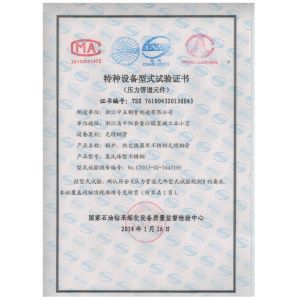Yuhong Group Co.,Ltd Certifications