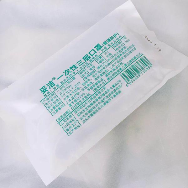 In stock Non-woven Disposable Face KN95 Mask Disposable Face Mask 3 ply Earloop Face Mask for adult