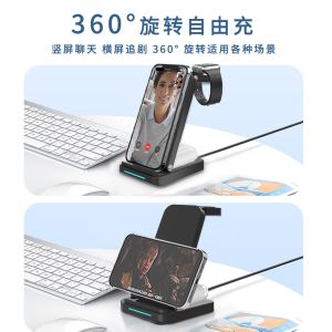 Wholesale S90 Folding Wireless Fast Charger Apple And Samsung Charger Multi-functional Charging Stand from china suppliers