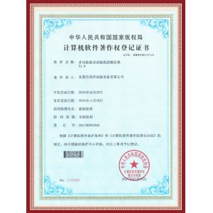 Guangdong Jianqiao Testing Equipment Co., Ltd. Certifications
