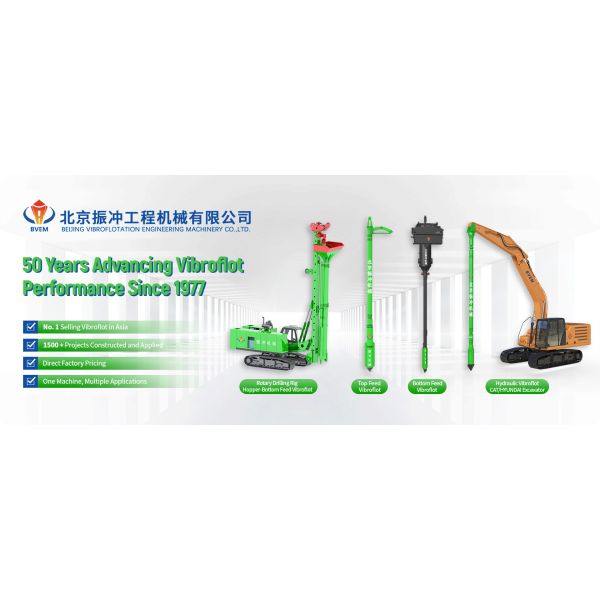 BVEM 2600 r/min rotation speed Vibroflotation Device mounted to excavator sharing hydraulic power system