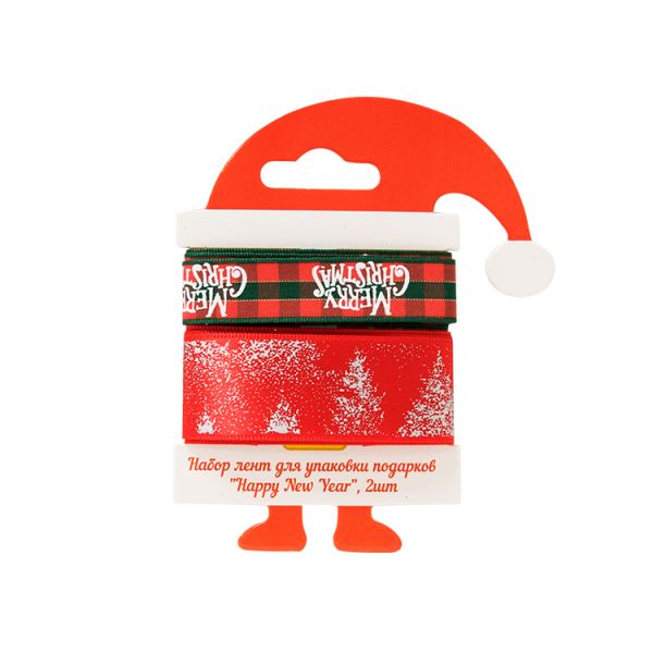 Gift Ribbon set custom for gift packing birthday merry Christmas ribbon 1 yard Luxury Christmas Ribbon