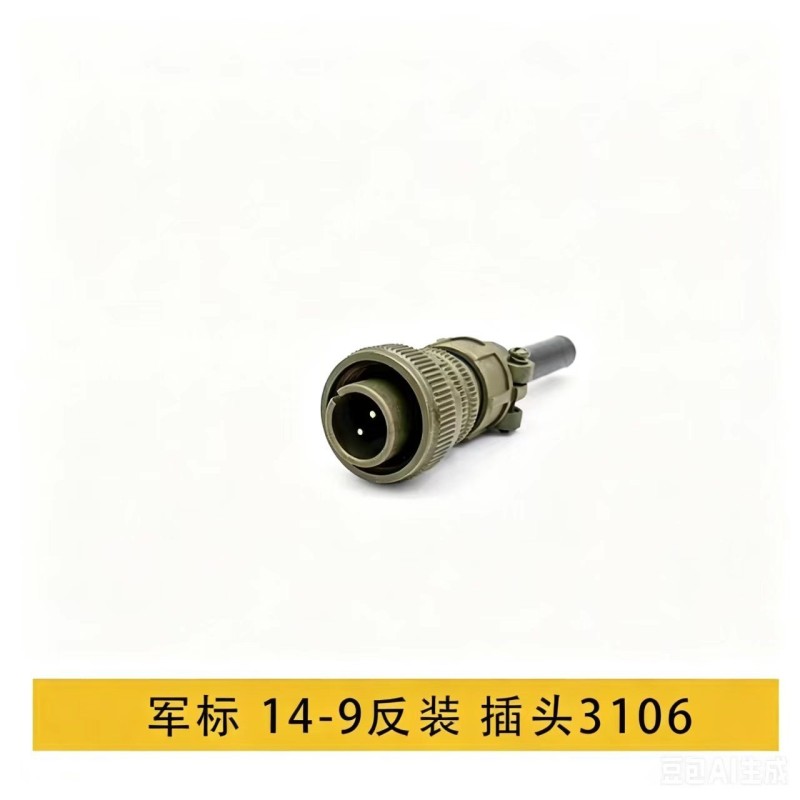 QMS5015 Aviation Plug Socket with 1000V Voltage Rating and Silver/Gold Contact Plating for Industrial Automation