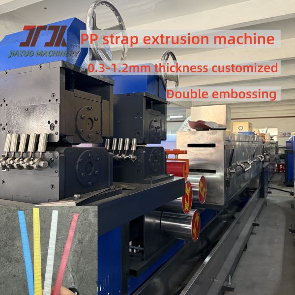 5-19mm Customized PP Strapping Roll Manufacturing Machine With PLC Automatic Winder