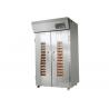 Liquefied Petroleum Gas Bakery Tunnel Oven Rotary Hot Air Circulation for sale