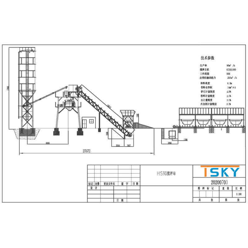 TSKY MS1000 Mixer 60m3/h HZS60 RMC Batching Plant