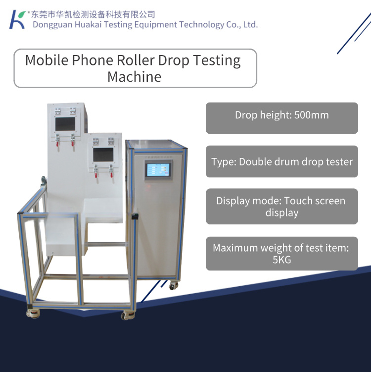 Mobile Phone Tumble Drop Test Machine Dual-tumble Drop Testing Equipment for Electronic Products