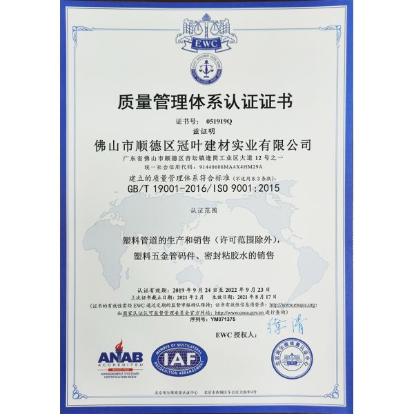 Strong Enough Pipe Connection Pvc Pipe Fittings Hydroponic System Adhesive Supplier