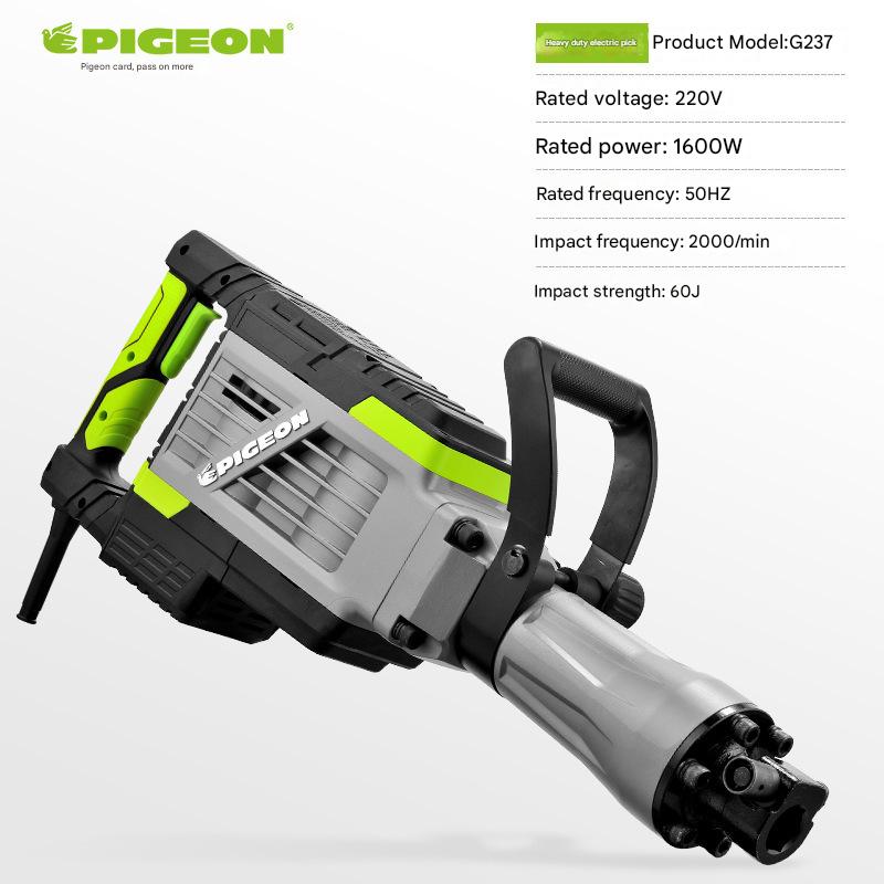 Electric Hammer with Safety Clutch/G207 High-power Dual-function Electric Hammer Authentic
