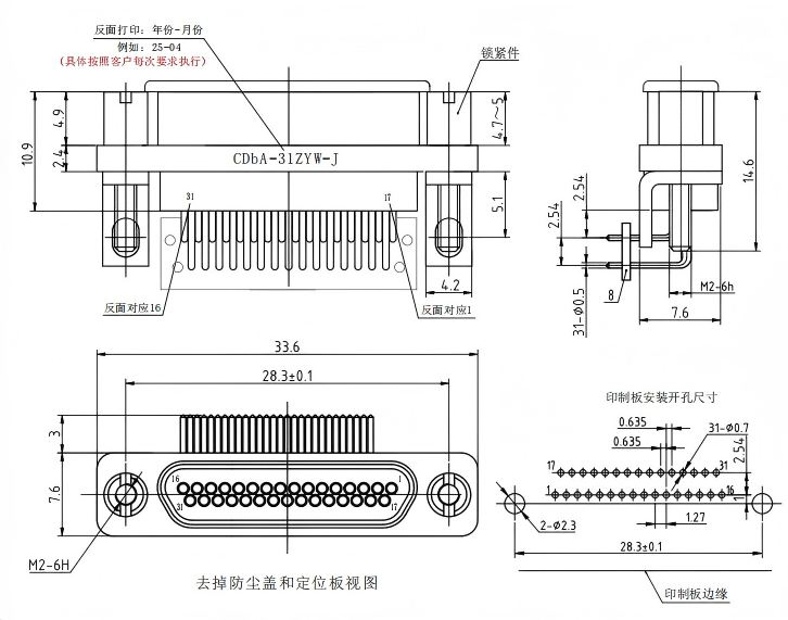 CDbA-31ZYW-J 31-Pin Micro Female PCB Connector with Metal Body for High Integration and Stable Connection