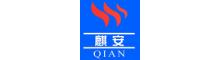China Foshan Qian Fireproof Shutter Doors Co., Ltd. logo