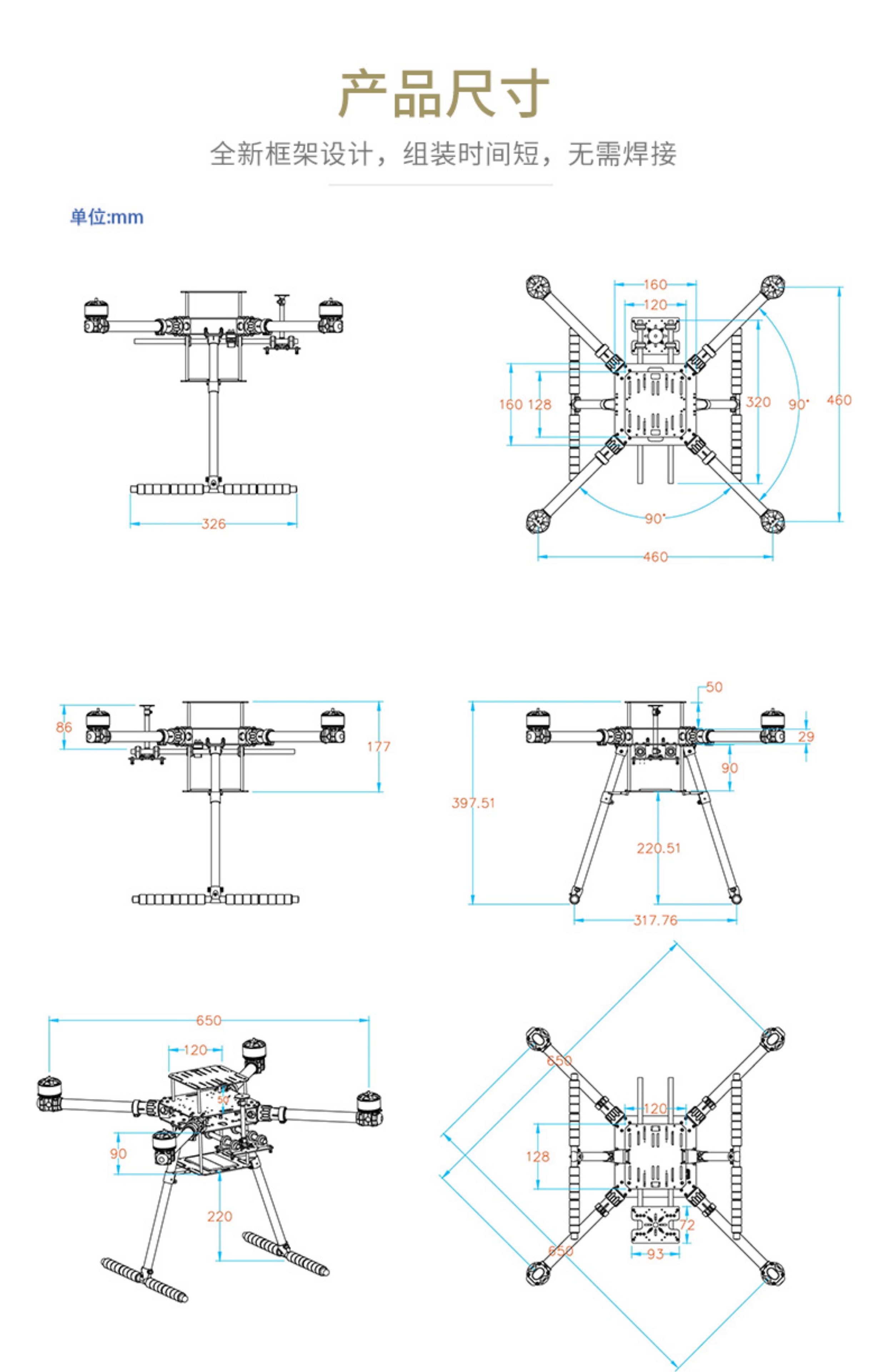 Holybro X650 Development Kit Pixhawk6C/6X Open Source Flight Controller with Remote Control 1000m Image Transmission Distance