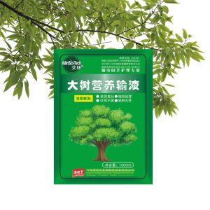 Wholesale Concentrated Nutrient Solution Bamboo Flower Fertilizer Potted Liquid Plant Fertilizer from china suppliers