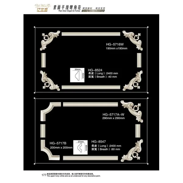 Polyurethane Chair Dado Rail Interior Wall Molding PU Door Window Frame Tile Trim Line