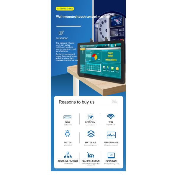 Huiyuan Fanless Aluminum Industrial Panel PC 10-Point Touch Screen-Supports Android/Windows Embedded OS Wall Mount