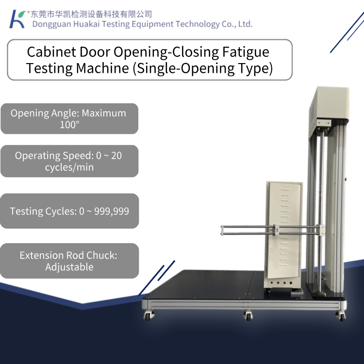 Single-Swing Cabinet Door Opening-Closing Fatigue Testing Machine, Hinge Fatigue Testing Machine