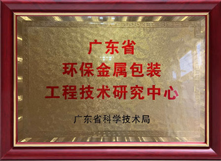 DADI 0.23mm-0.28mm Tinplate Rectangular Candy Tin Box BSCI Certified