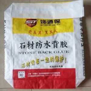 China Moisture Proof Cement Bag 40Kg 50kg 20kg Sand Bags Empty Sack Eco Friendly on sale