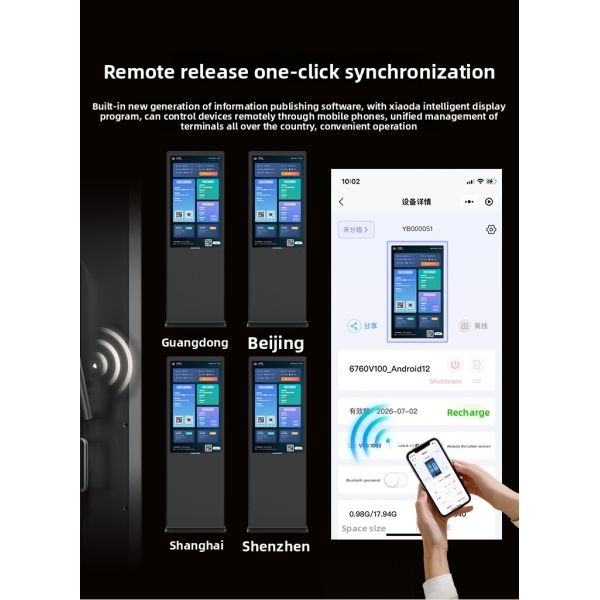 43-Inch Touch Screen Kiosk Advertising Display Indoor Vertical Digital Signage Totem for Retail Store CMS Agency Supplied