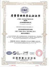 Guangzhou Hongsheng Machinery Parts Co., Ltd. Certifications
