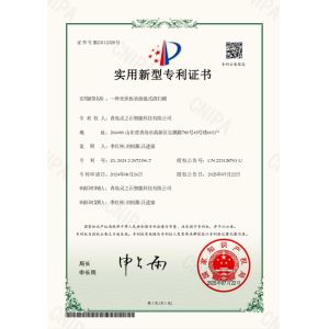 Qingdao Rhino Stone Intelligent Technology Co., LTD Certifications
