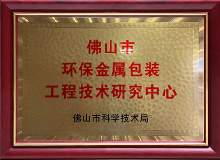 DADI 0.23mm-0.28mm Tinplate Rectangular Candy Tin Box BSCI Certified