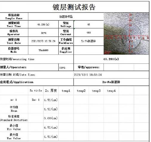 Thick 880 Coating Detector Nondestructive Illumination Tester Coating Thickness Gauge XRF Analyzer XRF Analyzer XRF Anal