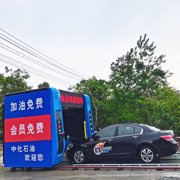 Risense Professional Manufacturer Car Wash Machine with Water tank Automatic with Wheel Brush