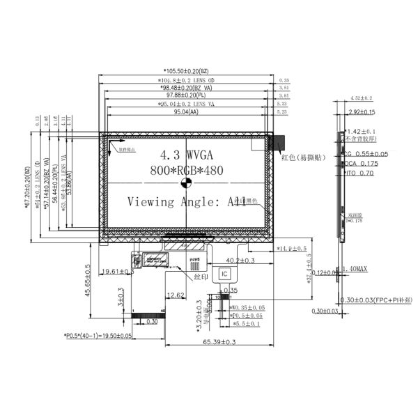 4.3 Inch 800x480 Dots PCAP TFT Display Capacitive Touchscreen RGB Interface